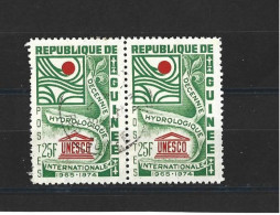 GUINEE  République  1966  Y.T.  N° 285  Oblitéré - Guinée (1958-...)