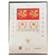 2024-1 China YEAR OF THE Dragon SHEETLET(4) - Blokken & Velletjes