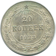 20 KOPEKS 1923 RUSSLAND RUSSIA RSFSR SILBER Münze HIGH GRADE #AF627.D.A - Rusia