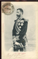 X0603 Romania, Maximum Of The King Karl I.postmark Bucuresti N.°5 -Independance Roumanie, See 2 Scan - Brieven En Documenten