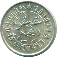 1/10 GULDEN 1941 S NETHERLANDS EAST INDIES SILVER Colonial Coin #NL13836.3.U.A - Nederlands-Indië