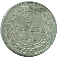 20 KOPEKS 1923 RUSSLAND RUSSIA RSFSR SILBER Münze HIGH GRADE #AF587.4.D.A - Rusland
