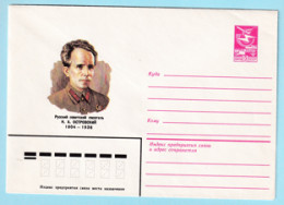 USSR 1984.0621. N.Ostrovski (1904-1936), Writer. Prestamped Cover, Unused - 1980-91