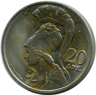 20 DRACHMES 1973 GRIECHENLAND GREECE Münze #AH706.D.A - Griechenland