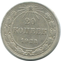 20 KOPEKS 1923 RUSIA RUSSIA RSFSR PLATA Moneda HIGH GRADE #AF486.4.E.A - Russia