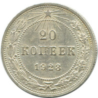 20 KOPEKS 1923 RUSIA RUSSIA RSFSR PLATA Moneda HIGH GRADE #AF712.E.A - Russia