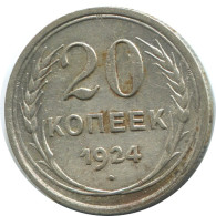 20 KOPEKS 1924 RUSSLAND RUSSIA USSR SILBER Münze HIGH GRADE #AF282.4.D.A - Rusland