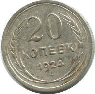 20 KOPEKS 1924 RUSSIA USSR SILVER Coin HIGH GRADE #AF281.4.U.A - Rusia