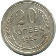 20 KOPEKS 1924 RUSSIA USSR SILVER Coin HIGH GRADE #AF281.4.U.A - Russie