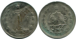 IRANÍ 1 RIAL 1975 / 1354 Islámico Moneda #AP223.E.A - Irán