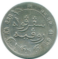 1/10 GULDEN 1857 INDIAS ORIENTALES DE LOS PAÍSES BAJOS PLATA #NL13151.3.E.A - Indes Neerlandesas