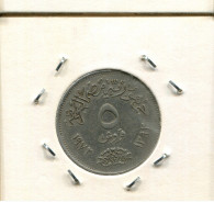5 QIRSH 1972 EGYPT Islamic Coin #AS144.U.A - Egypte