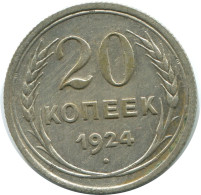 20 KOPEKS 1924 RUSSLAND RUSSIA USSR SILBER Münze HIGH GRADE #AF295.4.D.A - Russia