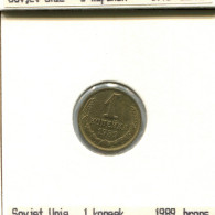 1 KOPEK 1989 RUSIA RUSSIA USSR Moneda #AS670.E.A - Russland