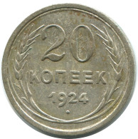 20 KOPEKS 1924 RUSIA RUSSIA USSR PLATA Moneda HIGH GRADE #AF287.4.E.A - Russie