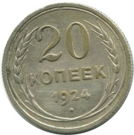 20 KOPEKS 1924 RUSSIA USSR SILVER Coin HIGH GRADE #AF285.4.U.A - Russia