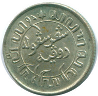 1/10 GULDEN 1941 S NETHERLANDS EAST INDIES SILVER Colonial Coin #NL13739.3.U.A - Dutch East Indies