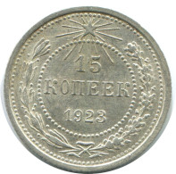 15 KOPEKS 1923 RUSSLAND RUSSIA RSFSR SILBER Münze HIGH GRADE #AF056.4.D.A - Russia
