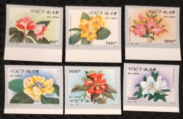 Viet Nam Vietnam MNH Imperf Flowers On The Peak Of FANSIPAN Stamps 1995 (Ms710) - Vietnam