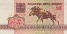 25 RUBLES 1992 BELARUS Papiergeld Banknote #PJ277 - [11] Emissioni Locali