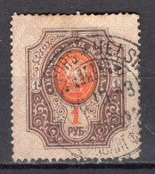 S3311 - RUSSIE RUSSIA Yv N°75 - Used Stamps