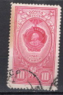 S3595 - RUSSIE RUSSIA Yv N°1641 - Usati