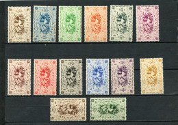 REUNION  233/246  LUXE NEUF SANS CHARNIERE - Unused Stamps