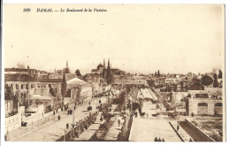 Syrie - Damas -  Le Boulevard De La Victoire - Syrië