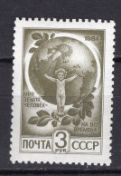 S7040 - RUSSIE RUSSIA Yv N°5868 ** - Unused Stamps