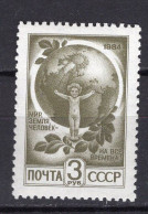 S7040 - RUSSIE RUSSIA Yv N°5868 ** - Nuevos