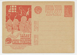 Postal Stationery Soviet Union 1931 Students - Prisoners - Ohne Zuordnung
