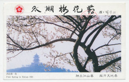 Postal Stationery China 2000 Spring - Xishan Hill - Blossom - Climate & Meteorology