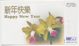 Postal Stationery China 1994 Orchid - Otros & Sin Clasificación