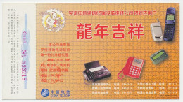 Postal Stationery China 2000 Telephones - Fax - Telekom