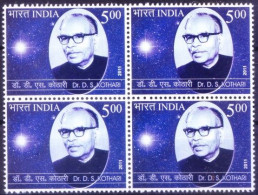 India 2011 MNH Blk, Scientist Dr D. S. Kothari Known For Theory Of White Dwarfs - Sonstige & Ohne Zuordnung