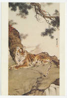 Postal Stationery China Tiger - Andere & Zonder Classificatie