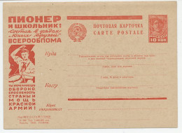 Postal Stationery Soviet Union 1932 Drummer - Schoolchildren - Red Army - Musique