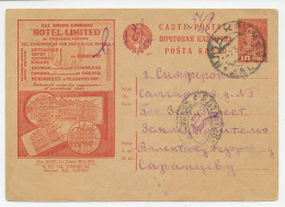 Postal Stationery Soviet Union 1933 Hotel - Metropole - Savoy - Europe - Astoria - Versailles - Otros & Sin Clasificación
