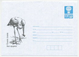 Postal Stationery Bulgaria 2000 Stork - Frog - Other & Unclassified