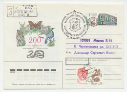 Registered Postal Stationery Soviet Union 1991 Wildlife - Deer - Tiger - Monkey - Snake - Butterfly - Other & Unclassified