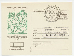 Postal Stationery Bulgaria 1990 Boxing - Autres & Non Classés