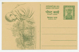 Postal Stationery India 1969 Mahatma Gandhi  - Other & Unclassified