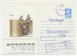 Postal Stationery Soviet Union 1989 Deer - WWF - International Red Book - Otros & Sin Clasificación