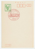 Postcard / Postmark Japan Steam Train - Trains