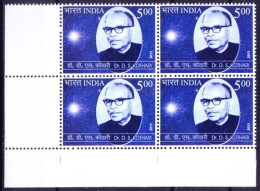 India 2011 MNH Lt Lo Blk, Scientist Dr D. S. Kothari Known For Theory Of White Dwarfs - Sonstige & Ohne Zuordnung