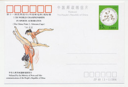 Postal Stationery China 1994 Acrobatics - World Championships - Sonstige & Ohne Zuordnung