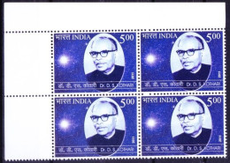 India 2011 MNH Lt Up Blk, Scientist Dr D. S. Kothari Known For Theory Of White Dwarfs - Other & Unclassified