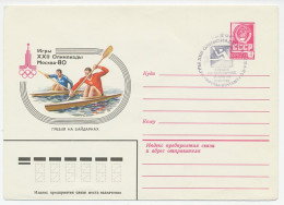 Postal Stationery Soviet Union 1980 Olympic Games Moscow 1980 - Kayak - Sonstige & Ohne Zuordnung