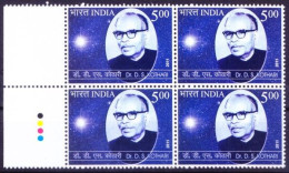 India 2011 MNH TL Blk, Scientist Dr D. S. Kothari Known For Theory Of White Dwarfs - Andere & Zonder Classificatie