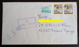 #P1    Military Post - Yugoslavia Croatia - Velika Gorica 1989   Censored, CENSOR - Storia Postale